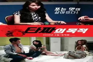 Skandal Kencan Rahasia Gadis Cantik Di Apartemen